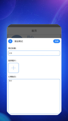盛康智慧(1)