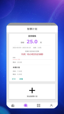 盛康智慧(3)