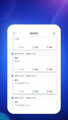 盛康智慧(2)