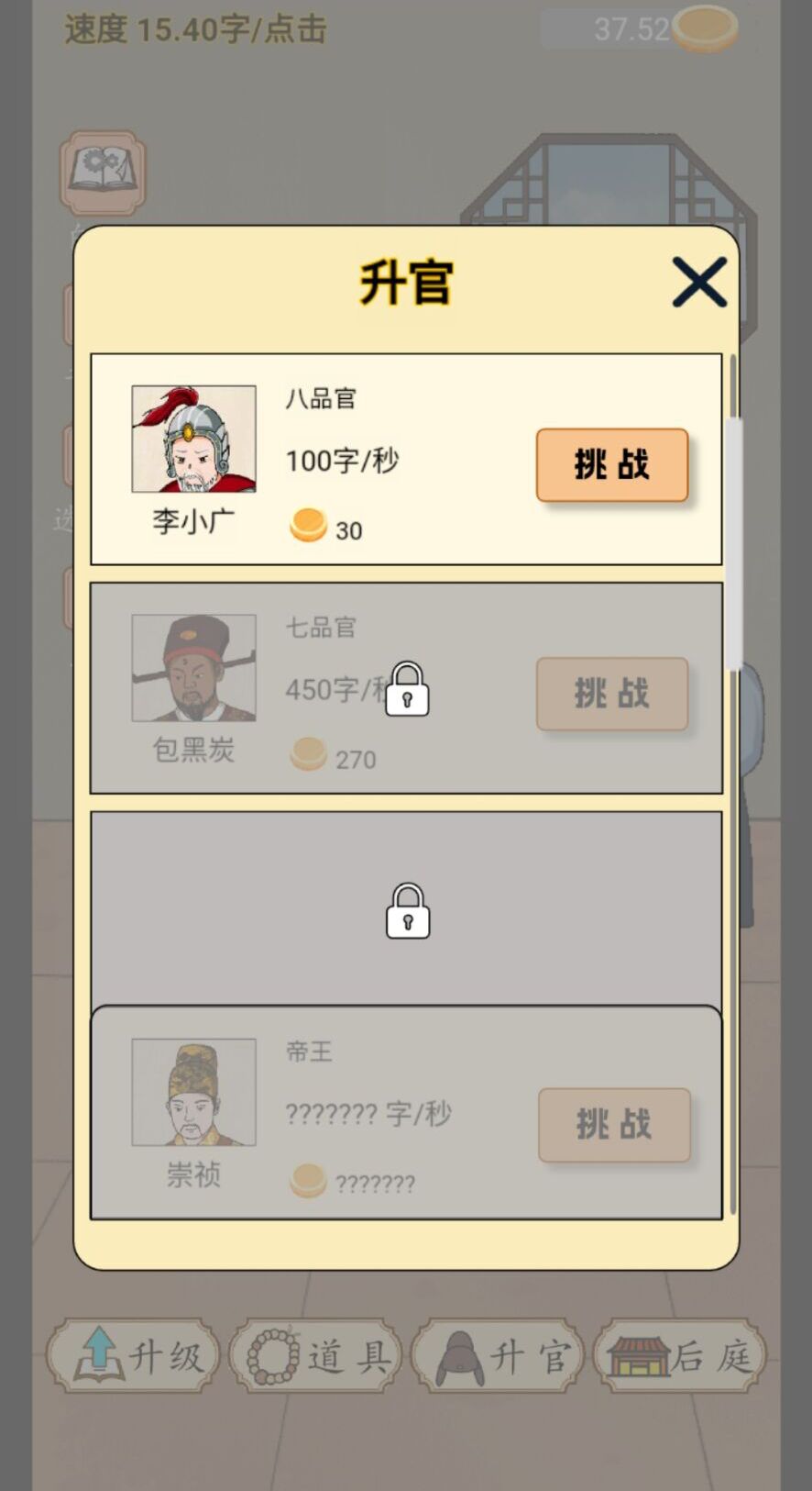 当帝王有多好(1)