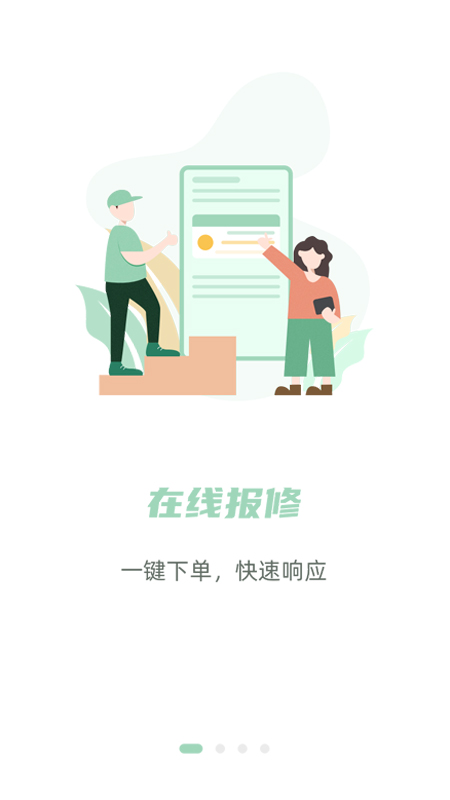 餐修(3)