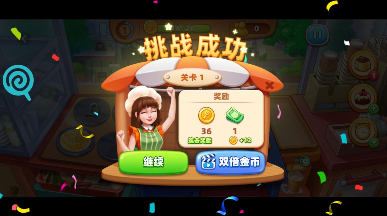 我的摆摊生涯(1)