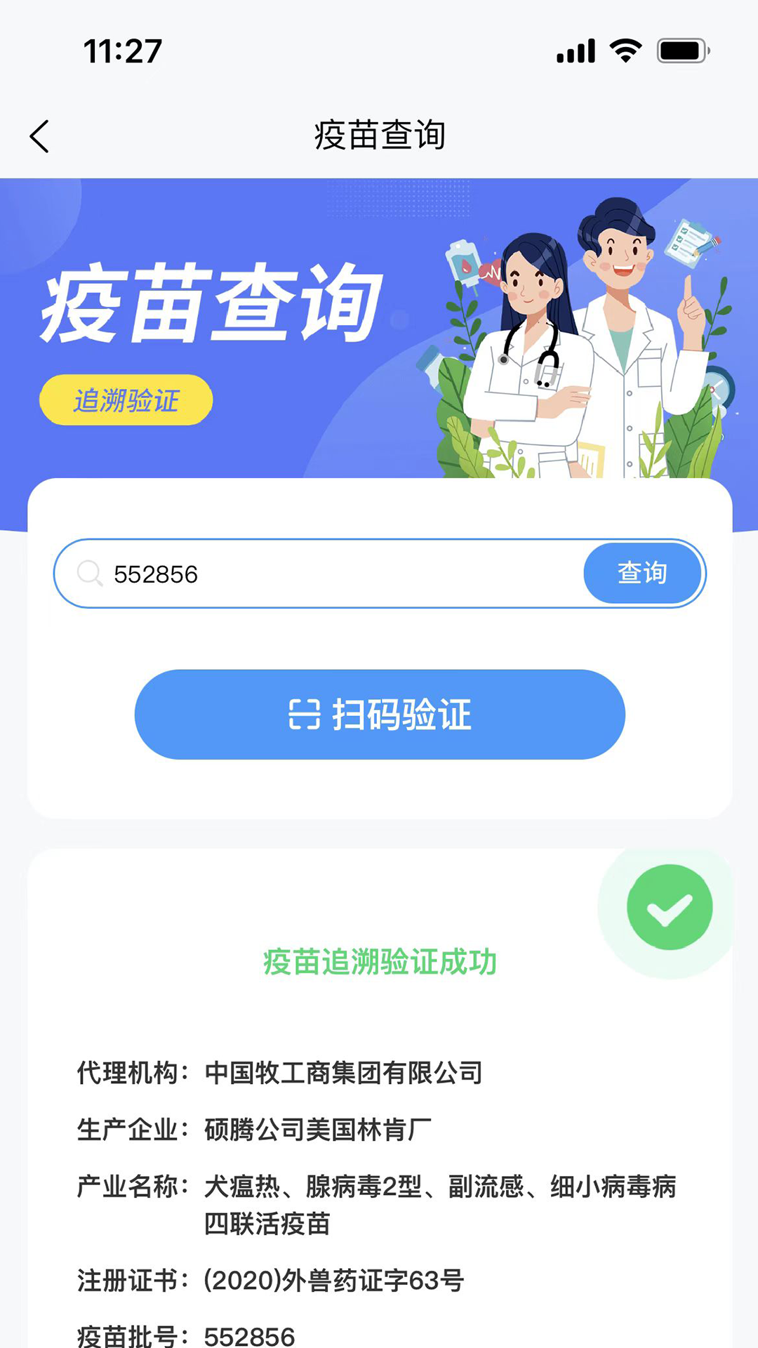述宠(2)