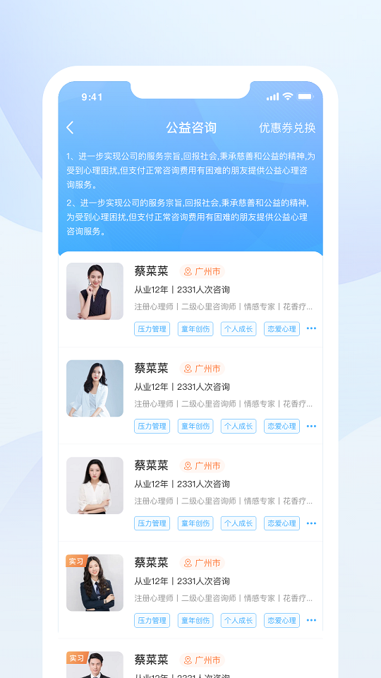 蒲公英时代(1)