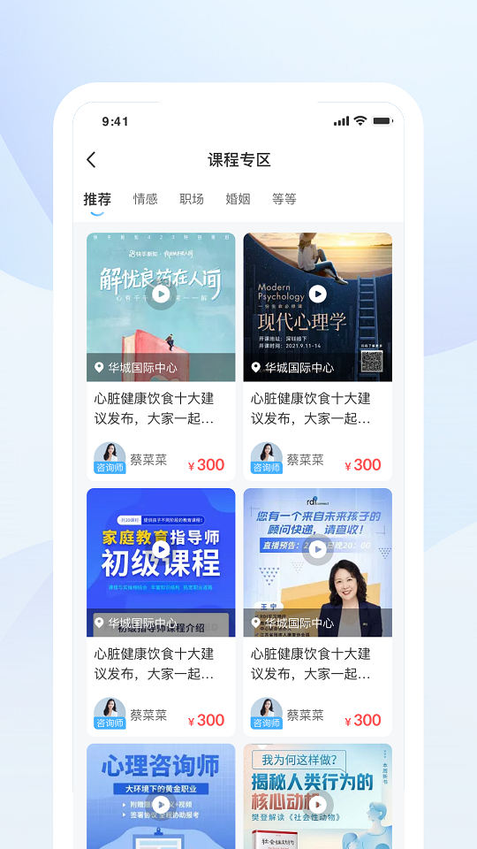 蒲公英时代(2)