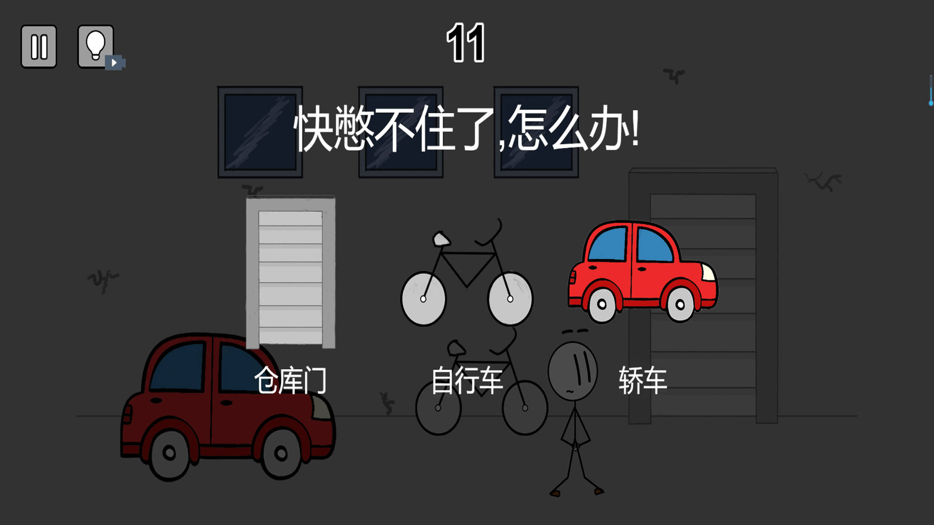 每日烧脑(1)