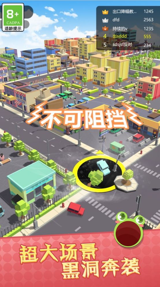 圈地大乱斗(2)