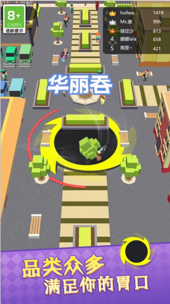 圈地大乱斗(3)
