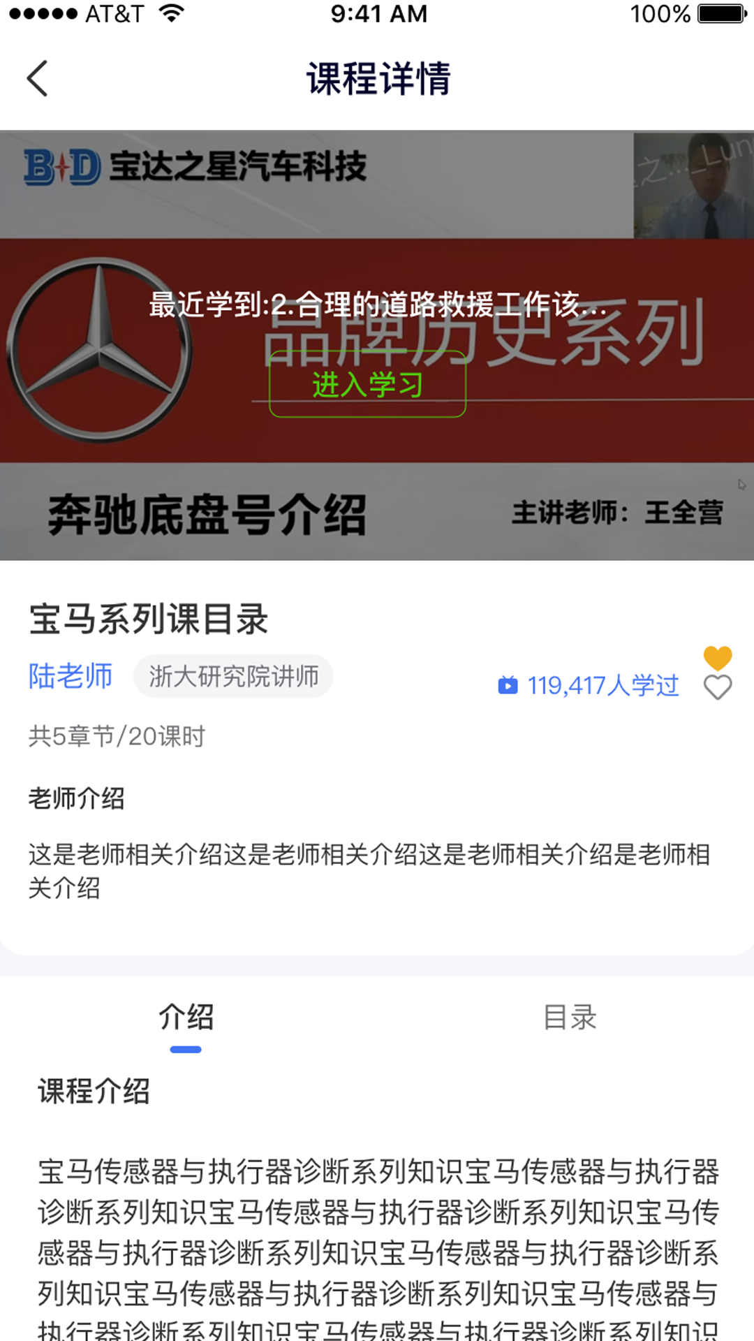 宝达之星(1)