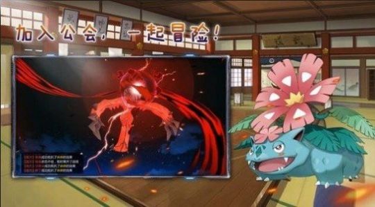 宠物小怪兽(1)