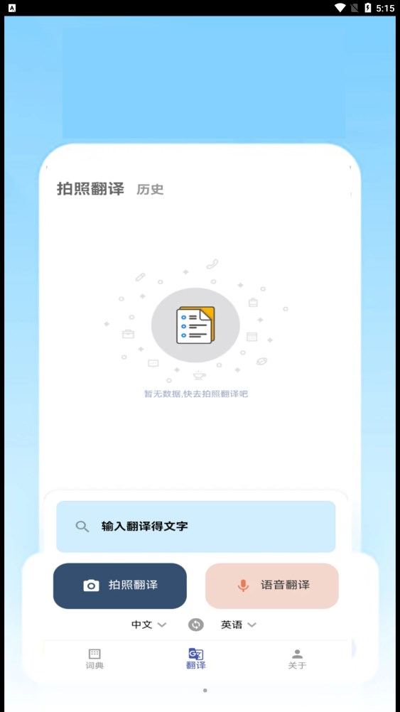 优德教育(1)
