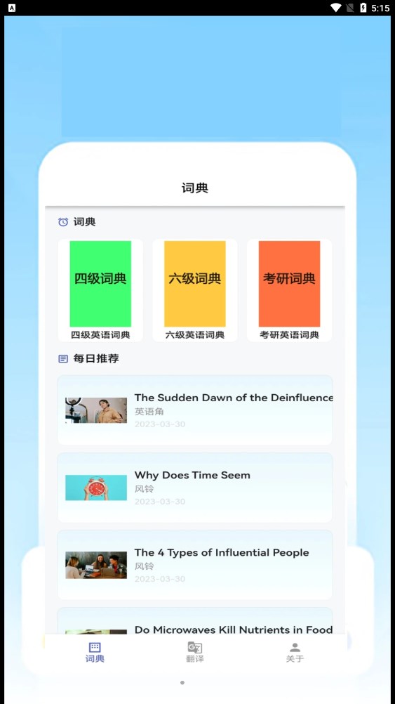 优德教育(3)