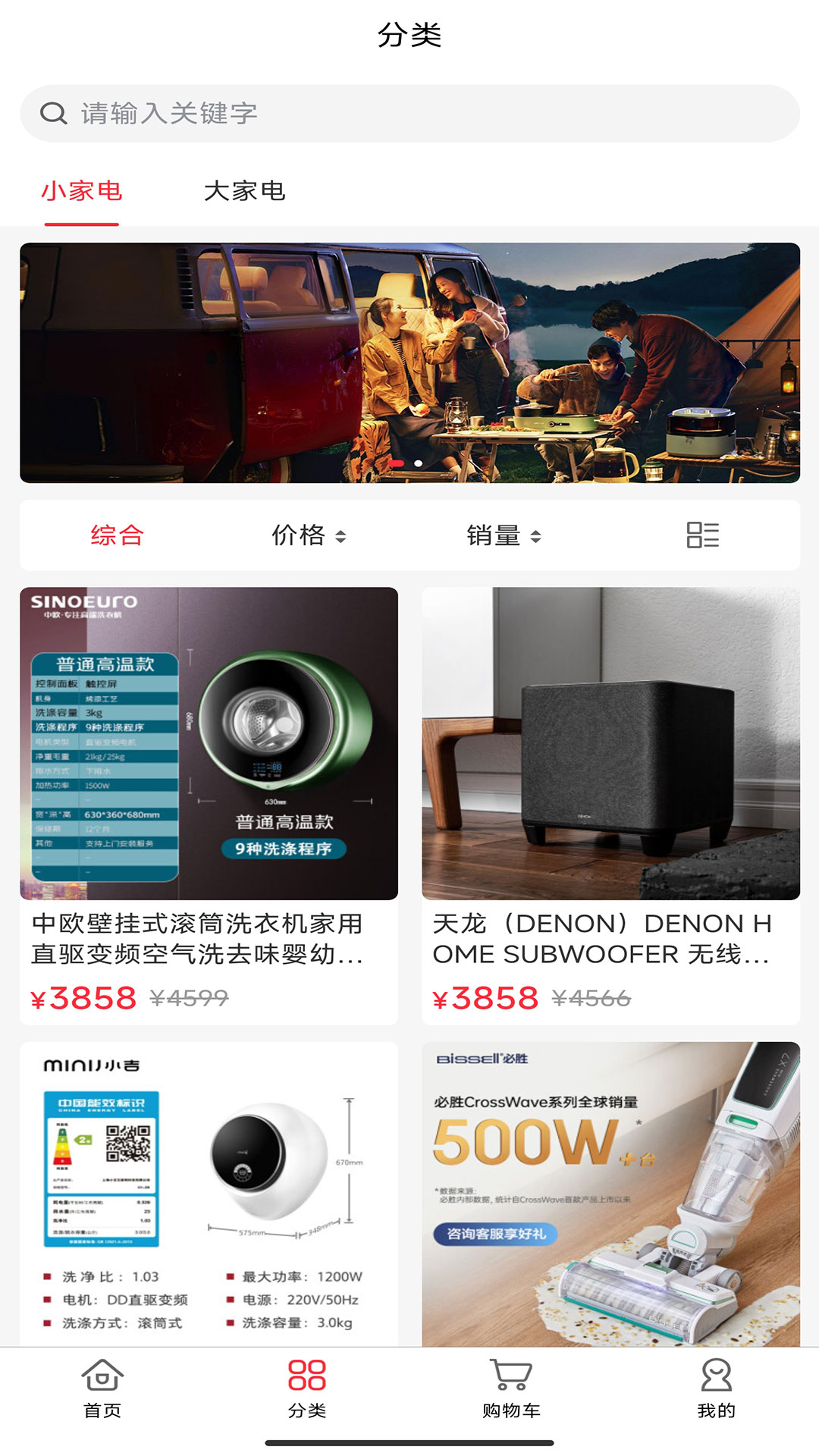 奇奇团购(3)