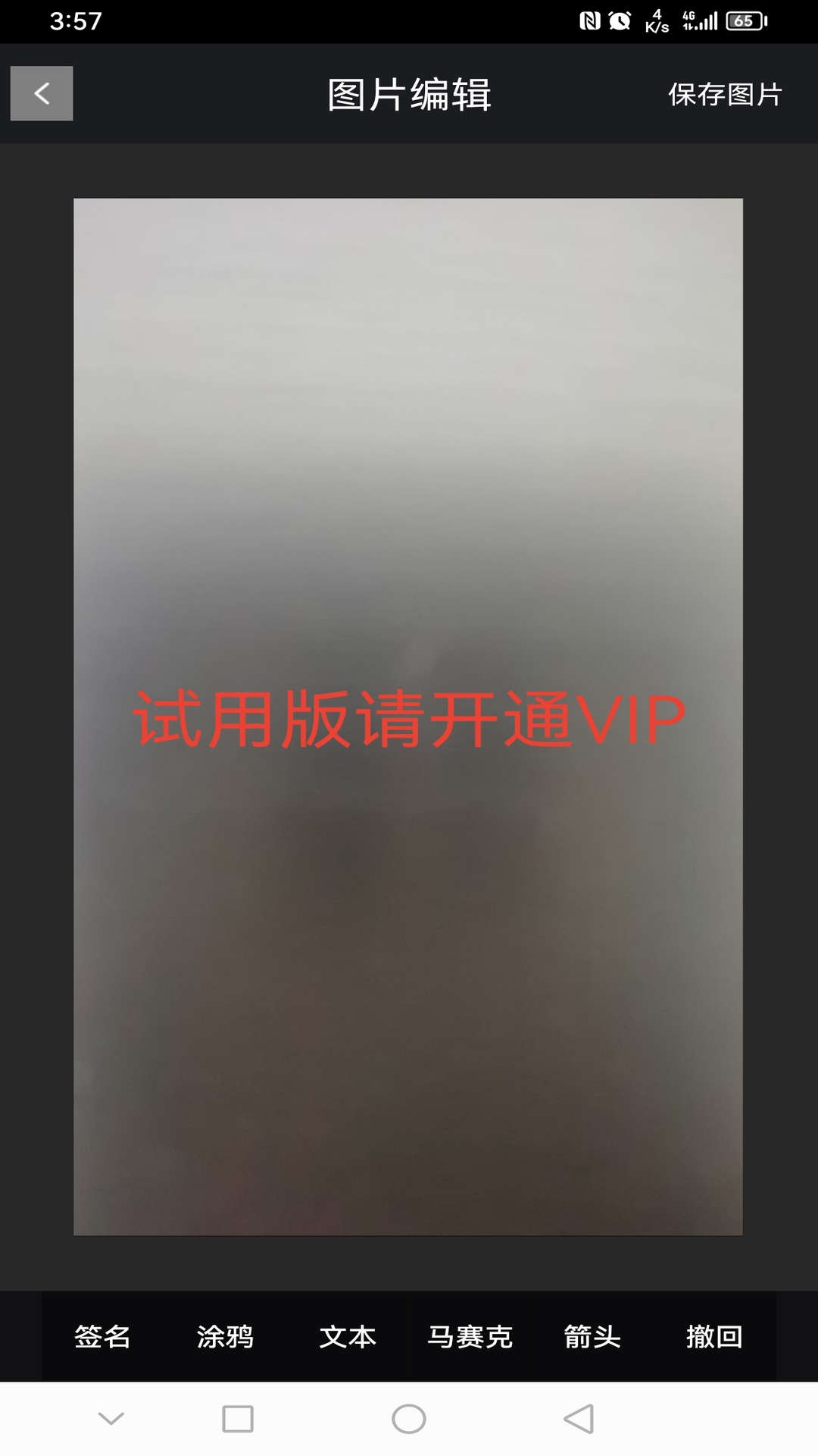 速卓签名宝(1)