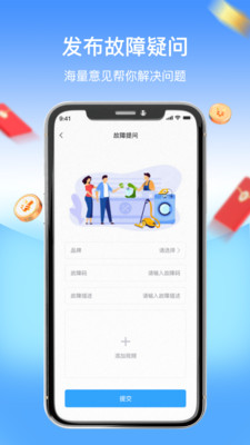 师傅驿站(1)