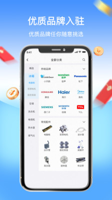 师傅驿站(2)