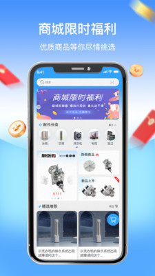 师傅驿站(3)