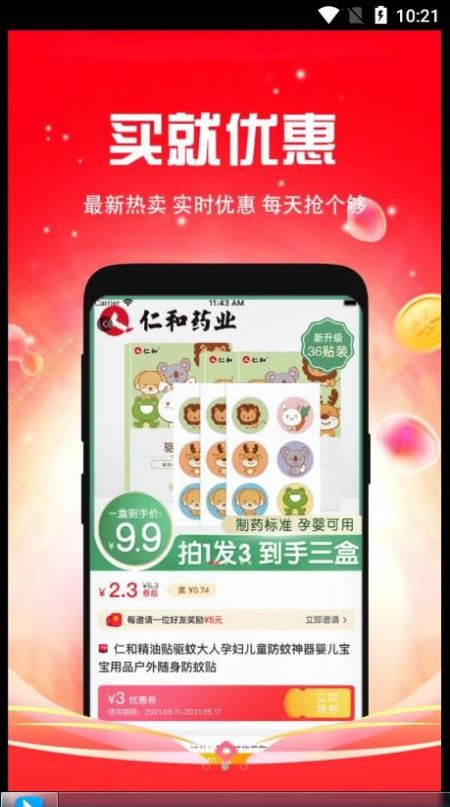 千折(1)