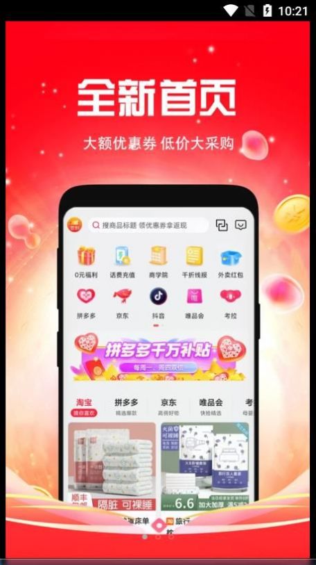 千折(2)