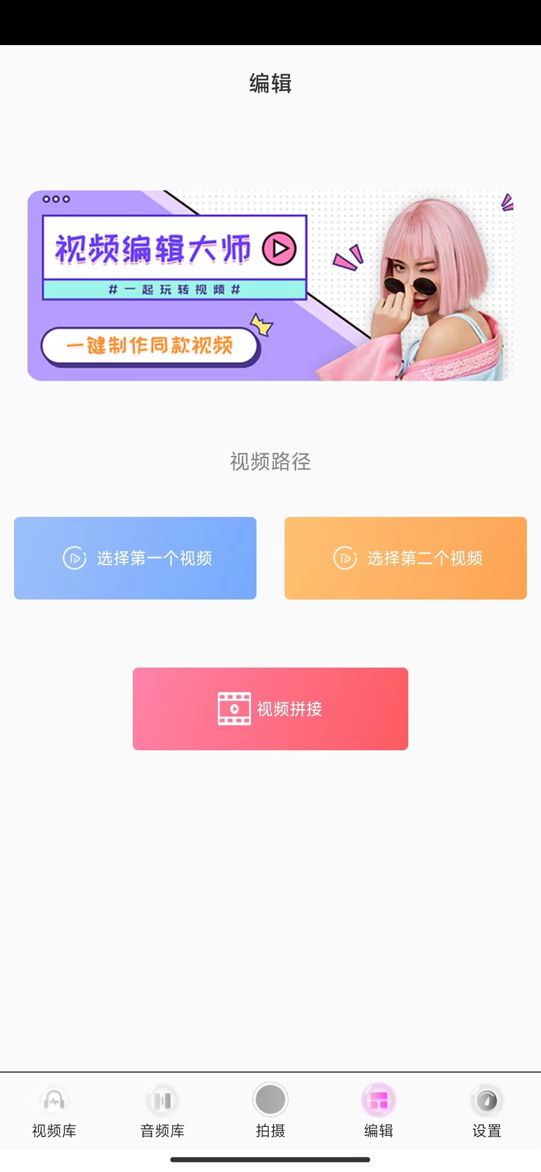 手袋视频(2)