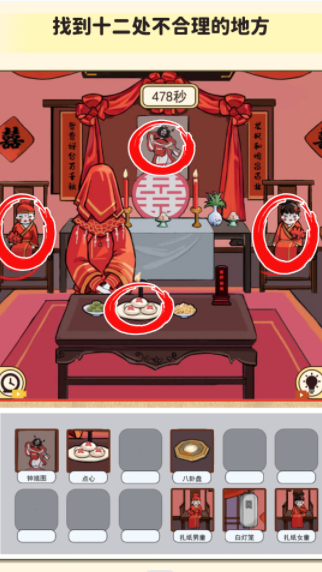 帮帮我的同学(3)