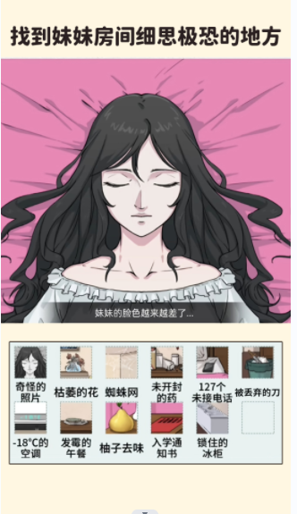 帮帮我的同学(4)