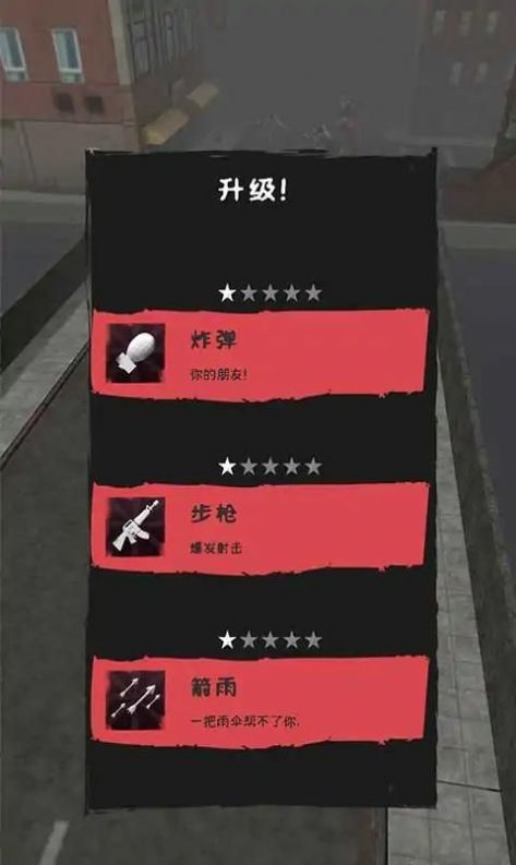 战术Z小队(2)