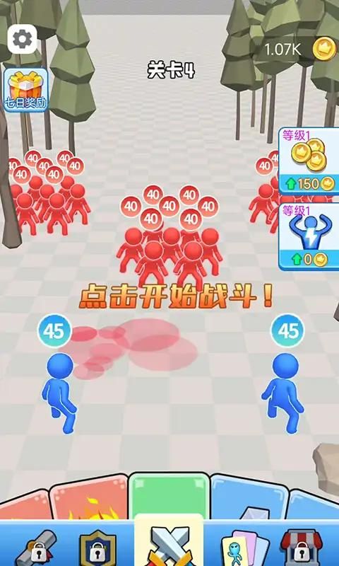 无尽突围中文版(1)