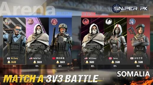 Sniper PK游戏中文版图片1