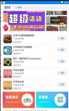 心语盒子(2)