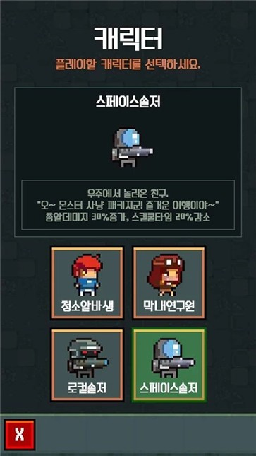 猛兽工厂(2)
