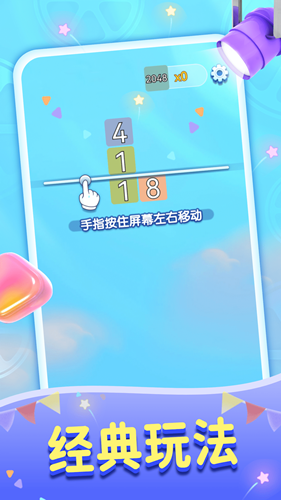 西瓜我来消(2)