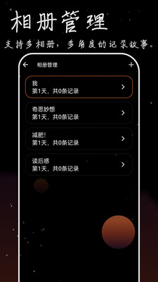 流荧拾刻(2)