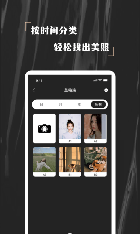 欢橙nomo相机(1)