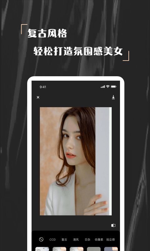 欢橙nomo相机(2)