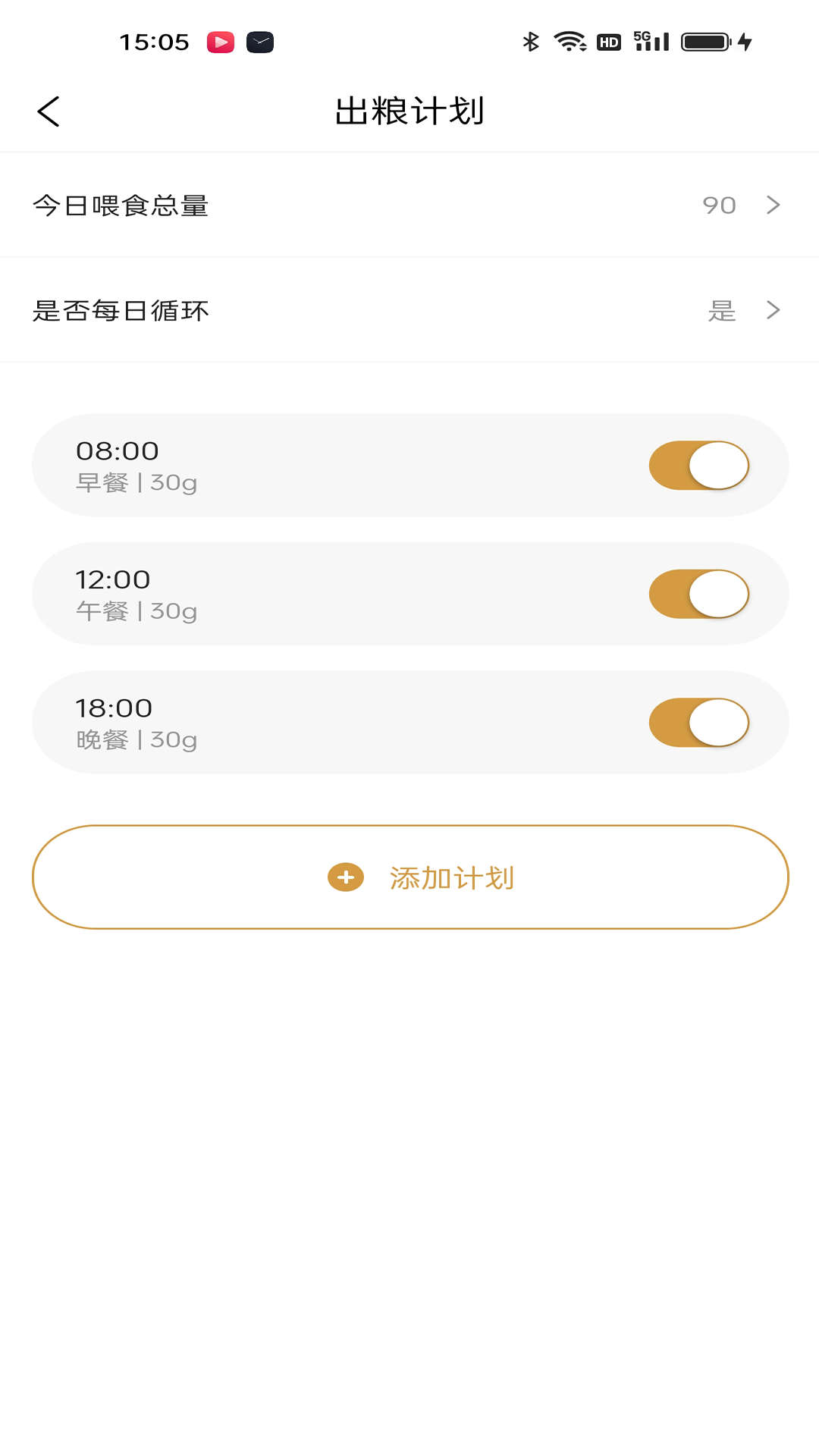 艾窝宠物(1)