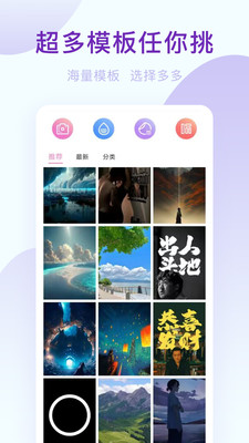美颜神器(2)