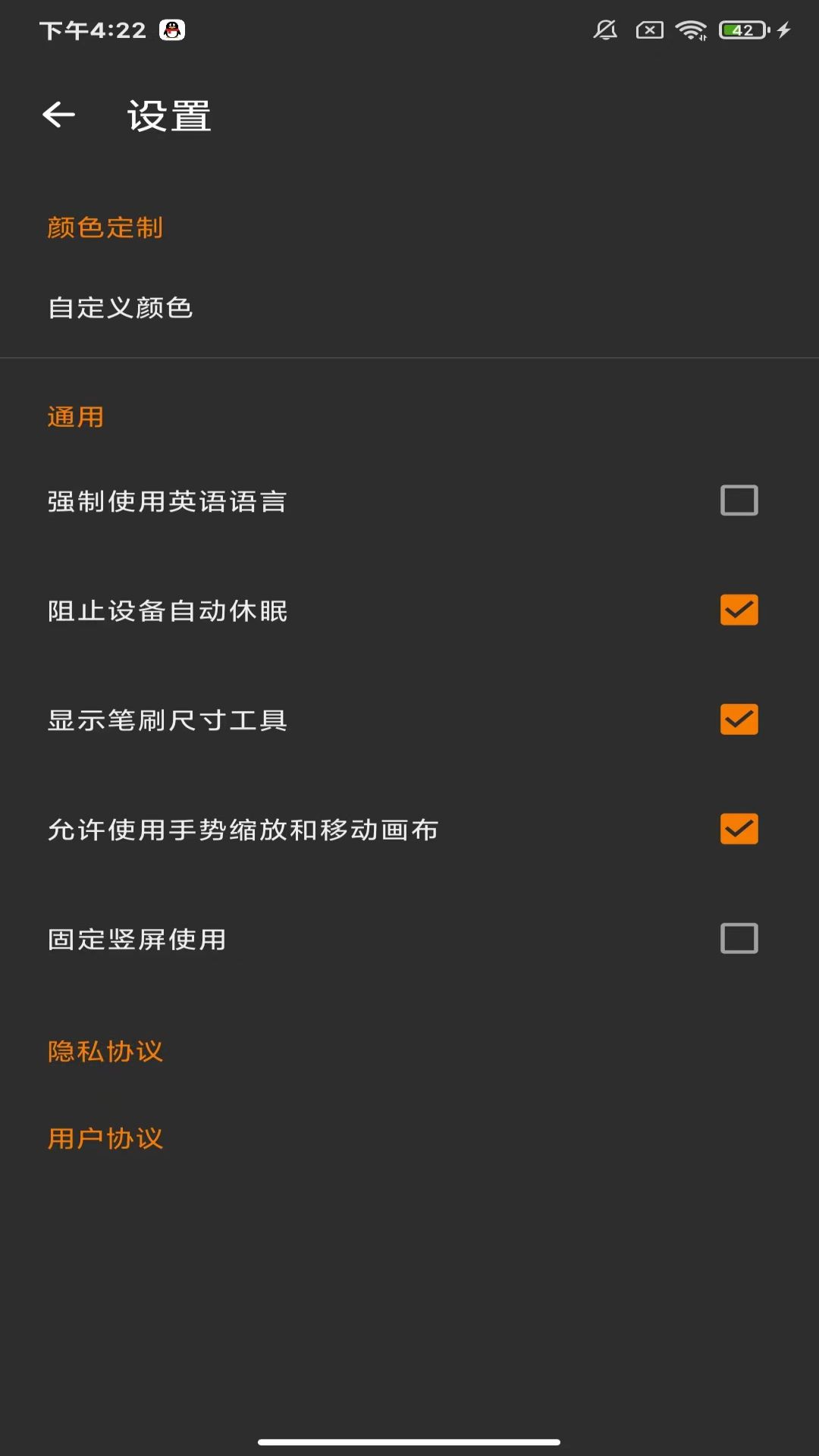 去天景桦(1)