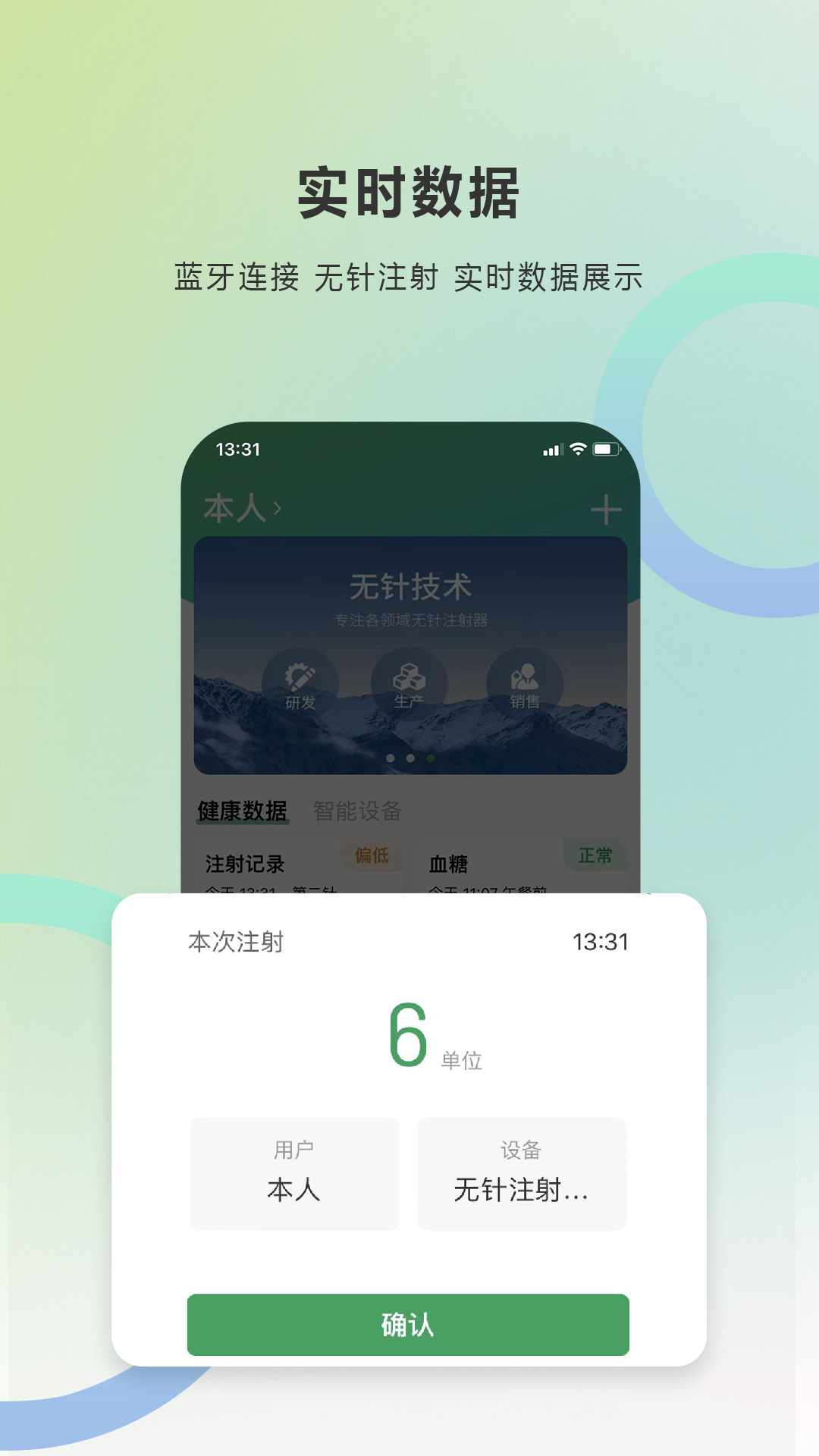 快舒尔健康(1)