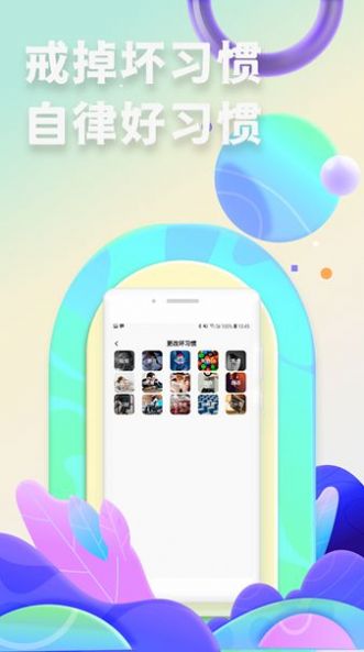 见欢(1)