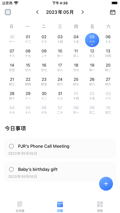 十分周报(3)