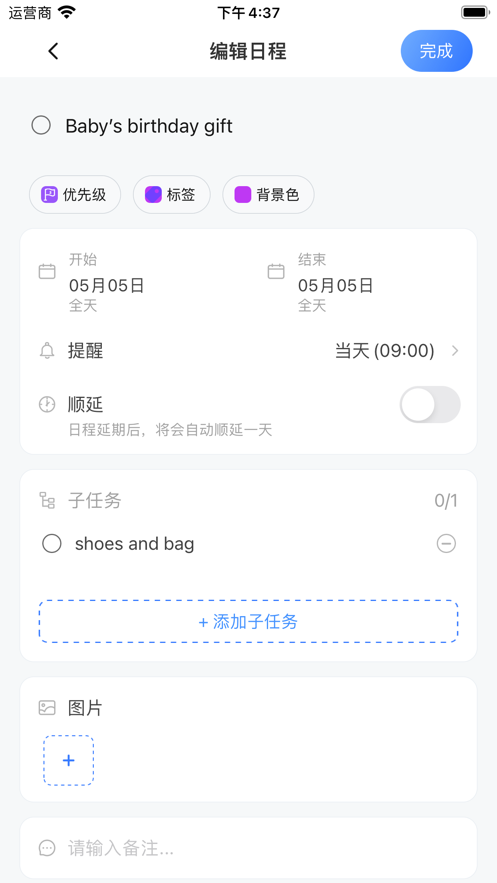 十分周报(2)