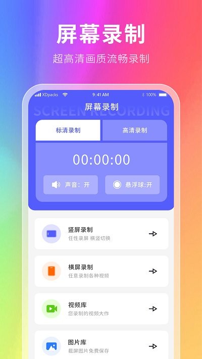 幕壁纸(2)