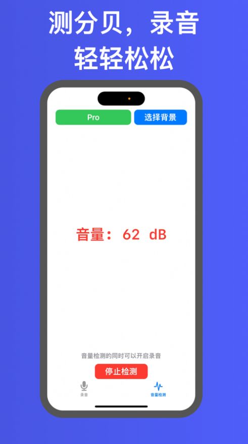 礼貌录音(2)
