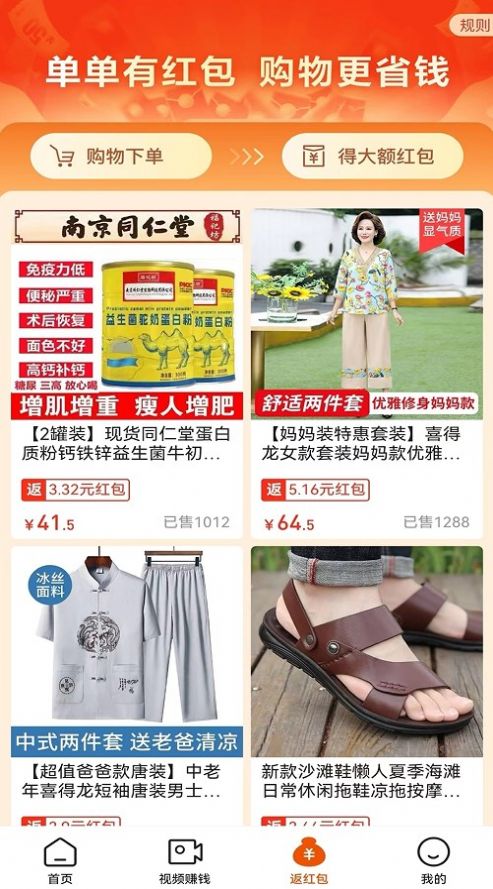 吉惠省(3)
