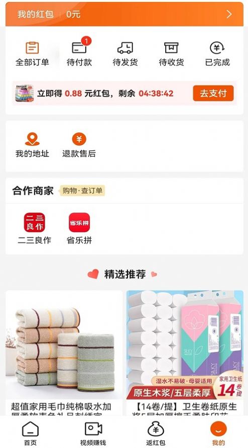 吉惠省(1)