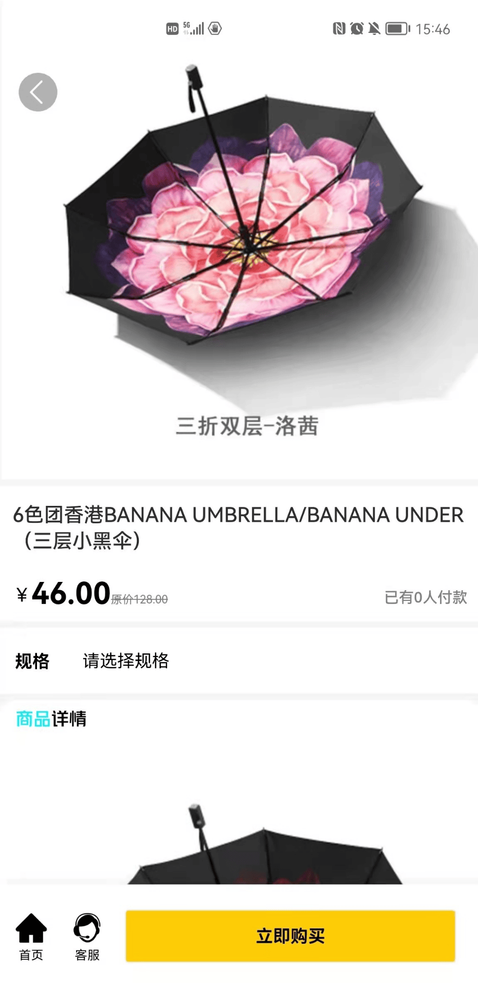 淘米熊(2)