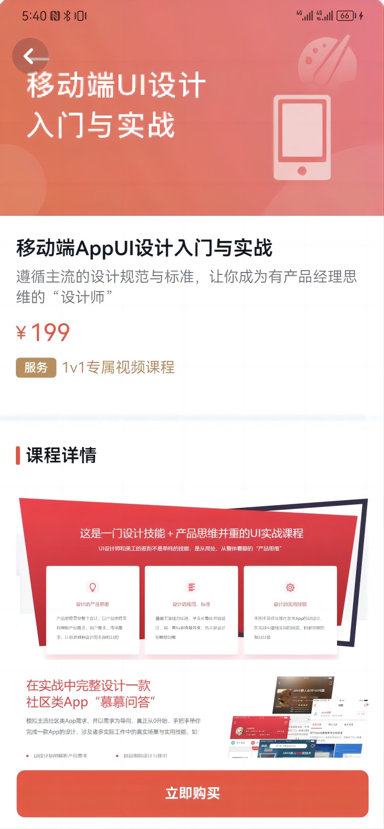 久滴课堂(3)