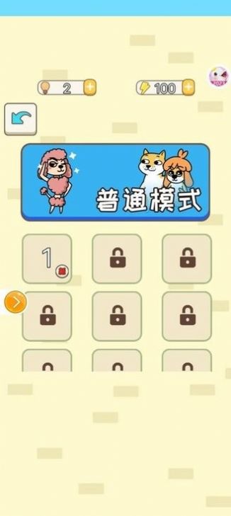 汪汪小屋(1)