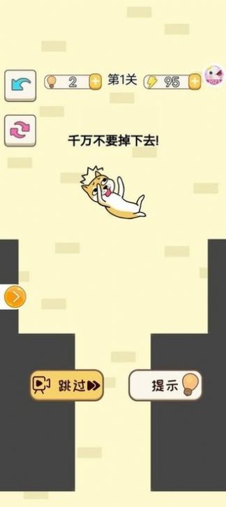 汪汪小屋(2)